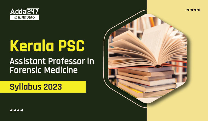 Kerala PSC Assistant Professor in Forensic Medicine Syllabus 2023