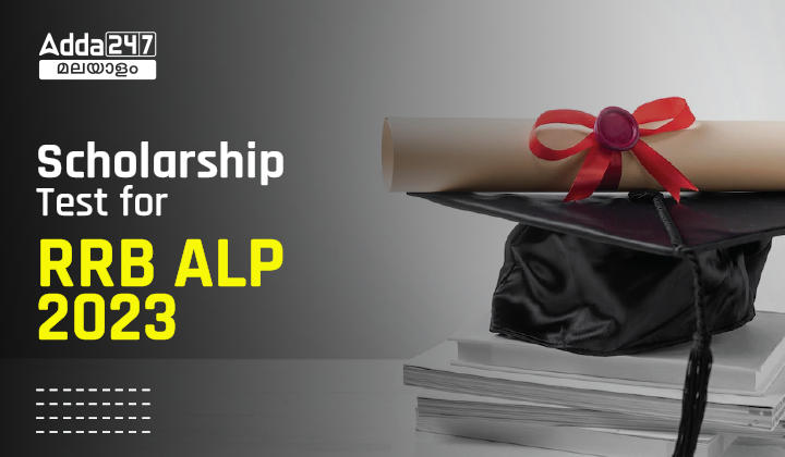 Scholarship Test for RRB ALP & Technician 2023, Register Now_20.1