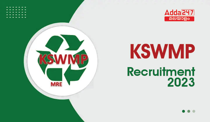 Kerala Solid Waste Management Project Recruitment