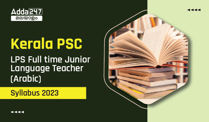 KPSC LPS Full time Junior Language Teacher (Arabic) Syllabus 2023_20.1