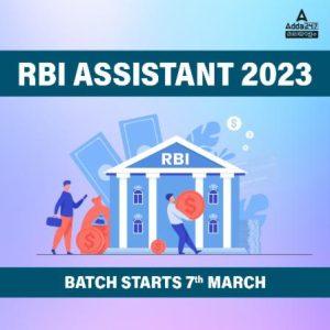 RBI ASSISTANT 2023 | Complete Prelims Batch