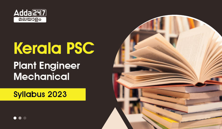Kerala PSC Plant Engineer Mechanical Syllabus 2023