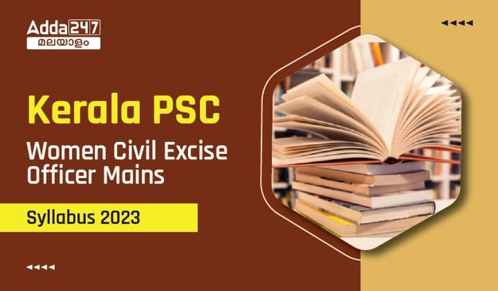 Kerala PSC Women Civil Excise Officer Mains Syllabus 2023, Download PDF_20.1