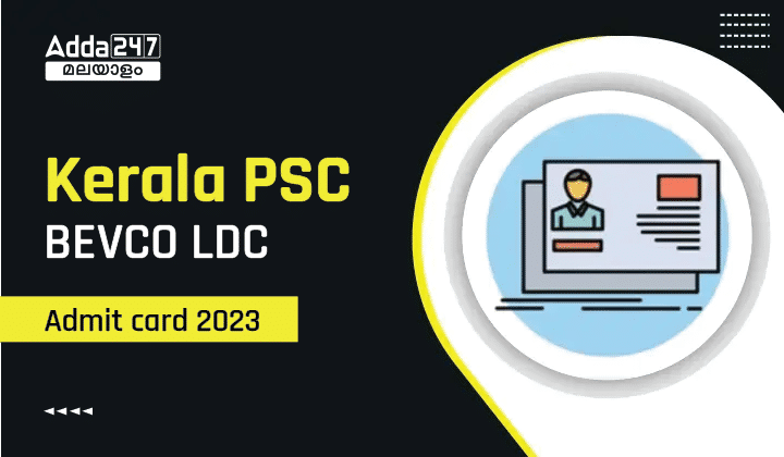 Kerala PSC BEVCO LDC Admit Card 2023