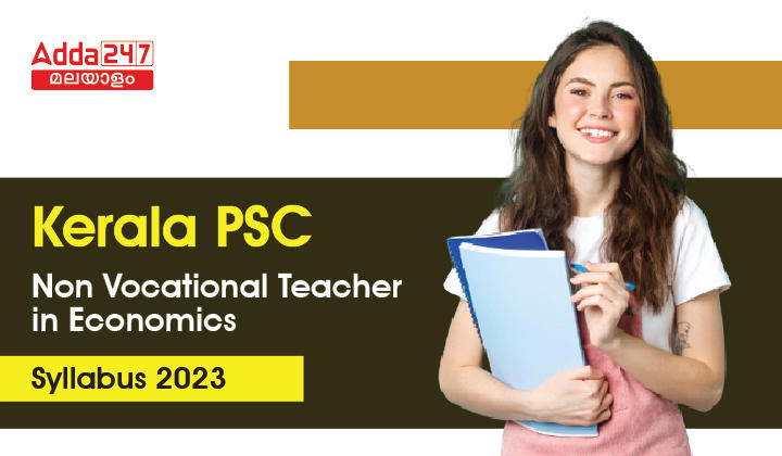 Kerala PSC Non Vocational Teacher in Economics Syllabus