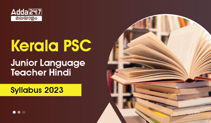 Kerala PSC Junior Language Teacher Hindi Syllabus