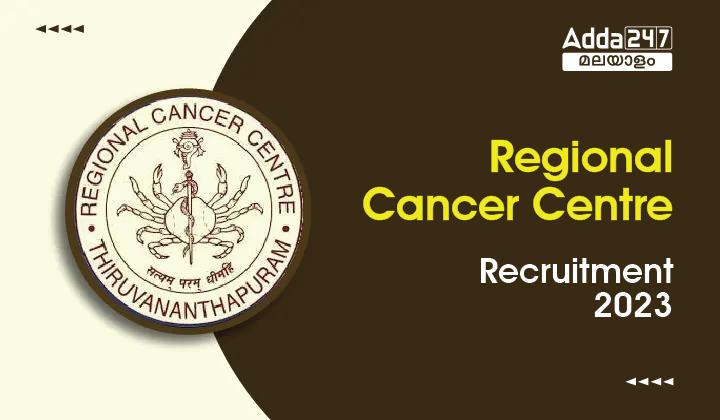 Regional Cancer Centre Recruitment 2023, Notification PDF Download_20.1