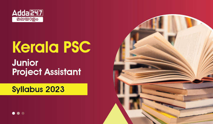 Kerala PSC Junior Project Assistant Syllabus