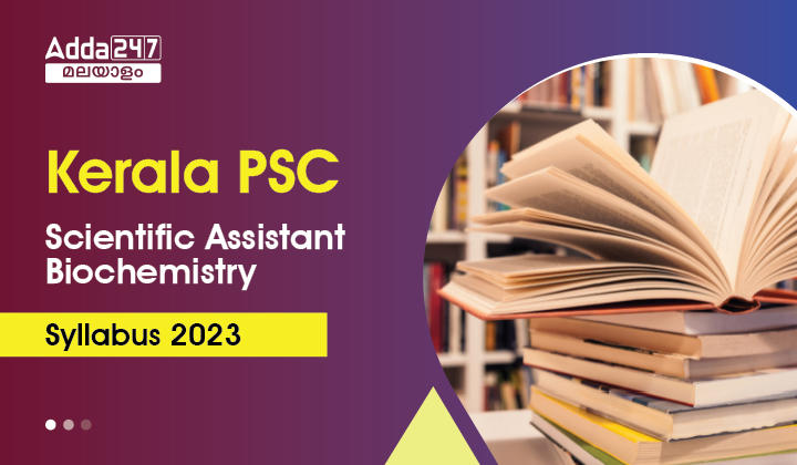 Kerala PSC Scientific Assistant Biochemistry Syllabus 2023, Download PDF_20.1
