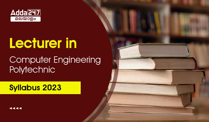 Lecturer in Computer Engineering Polytechnic Syllabus 2023