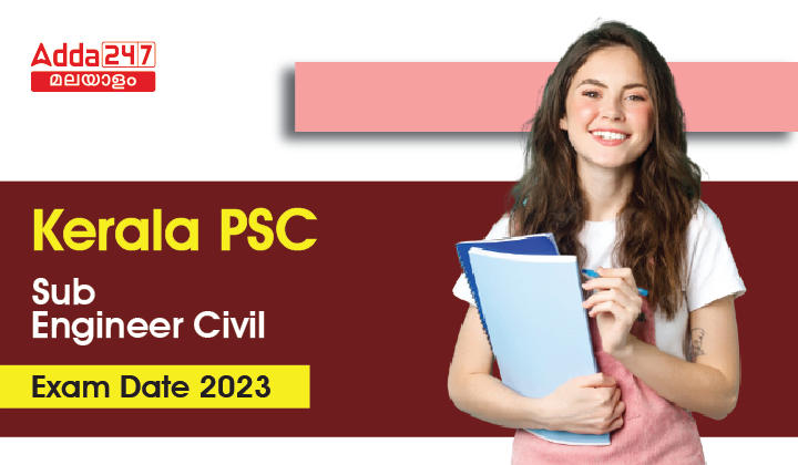 Kerala PSC Sub Engineer Civil Exam Date