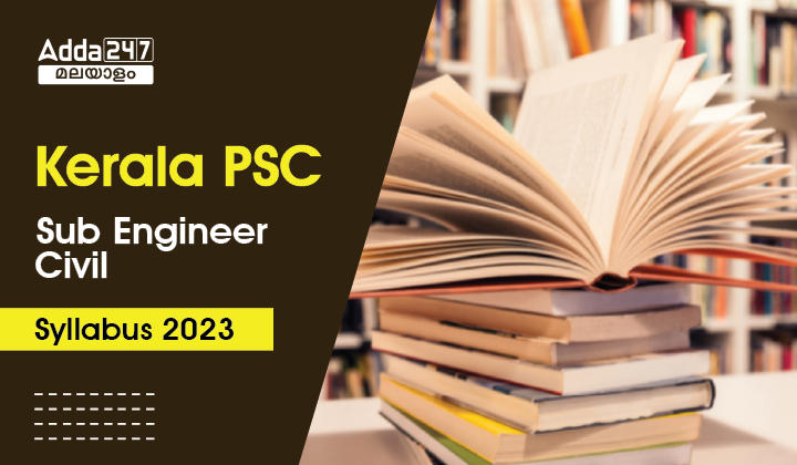 Kerala PSC Sub Engineer Civil Syllabus 2023