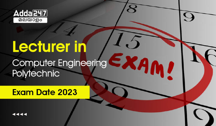 Lecturer in Computer Engineering Polytechnic Exam Date 2023