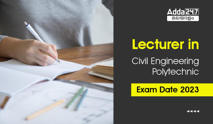 Polytechnic Lecturer in Civil Engineering Exam Date 2023