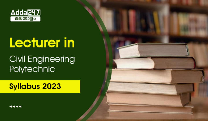 Lecturer in Polytechnic Civil Engineering Syllabus 2023