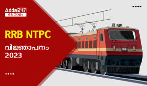 RRB NTPC Trivandrum Notification 2023
