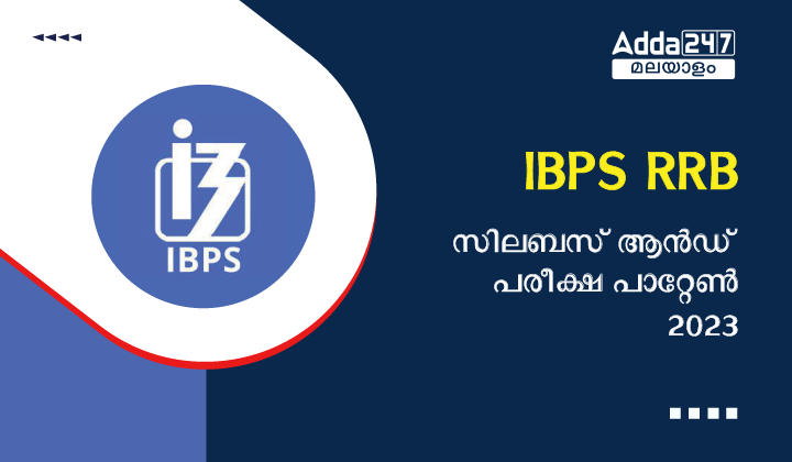 IBPS RRB Syllabus and Exam Pattern 2023