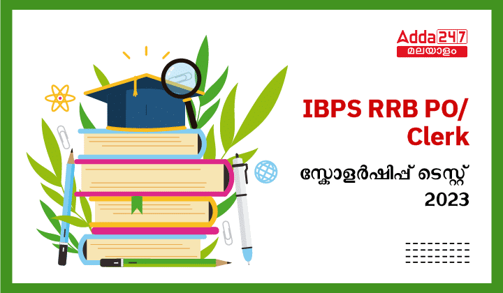 IBPS RRB PO Clerk Scholarship Test