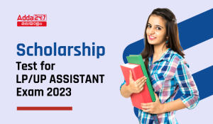 Scholarship Test for LP/ UP Assistant Exam 2023