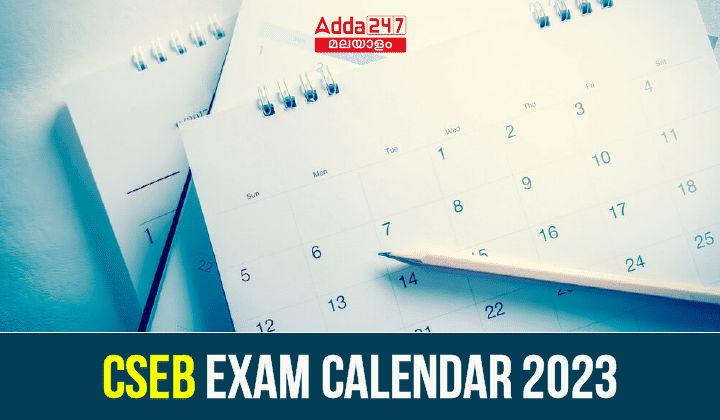 CSEB Exam Calendar 2023