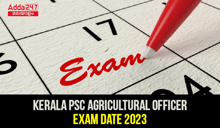 Kerala PSC Agricultural Officer Exam Date