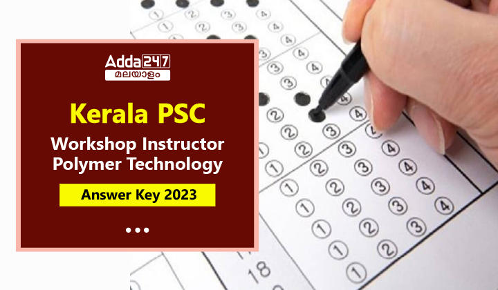 Kerala PSC Workshop Instructor Polymer Technology Answer Key 2023