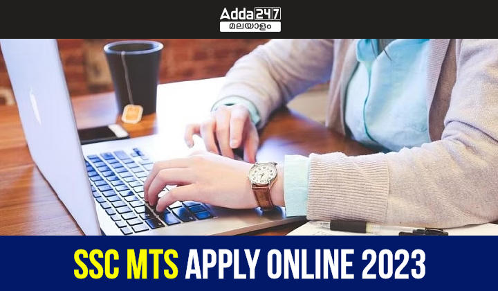 SSC MTS Apply Online 2023