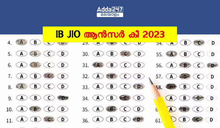 IB JIO Answer Key 2023