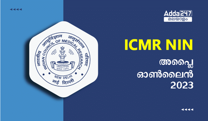 ICMR NIN Apply online