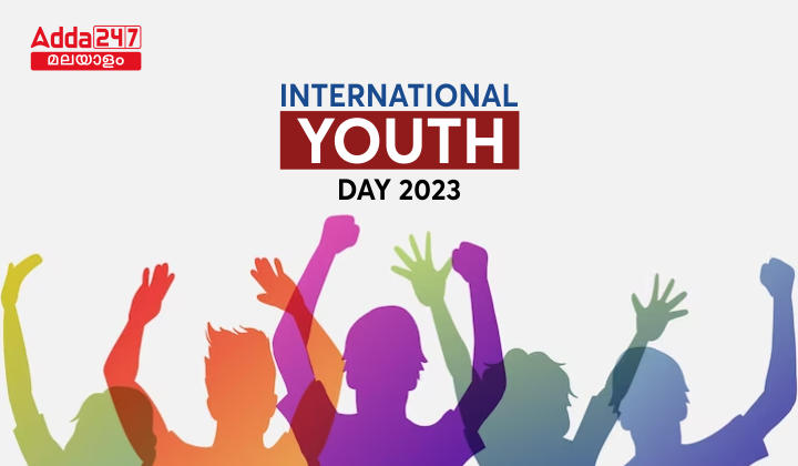 International Youth Day 2023