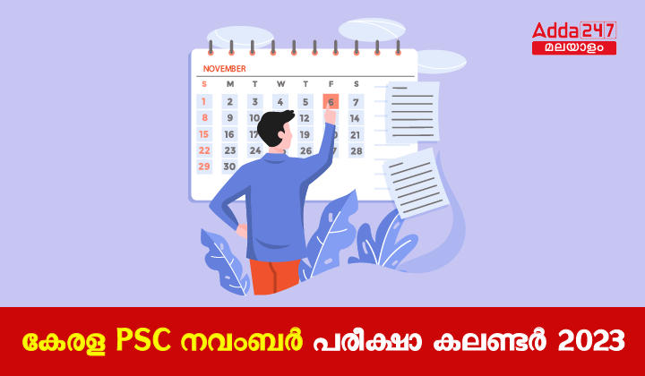 Kerala PSC November Exam Calendar