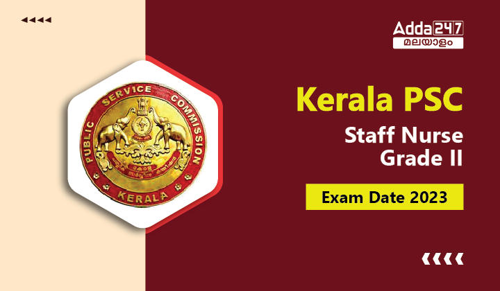 Kerala PSC Staff Nurse Grade 2 Exam Date