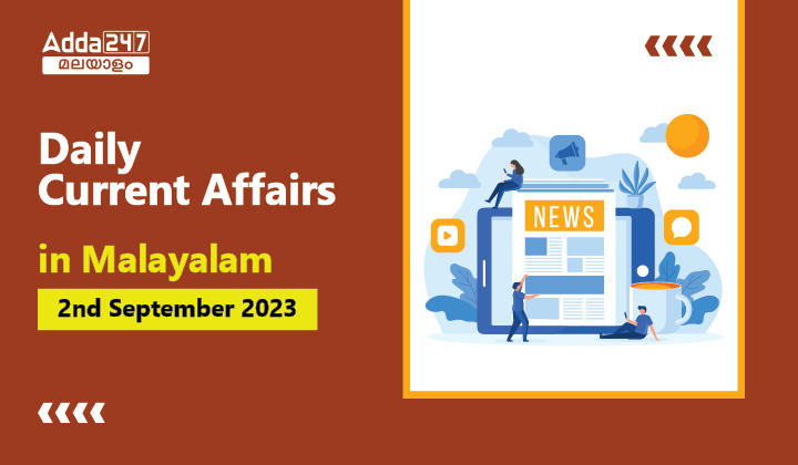 Daily Current Affairs in Malayalam- 2nd September 2023