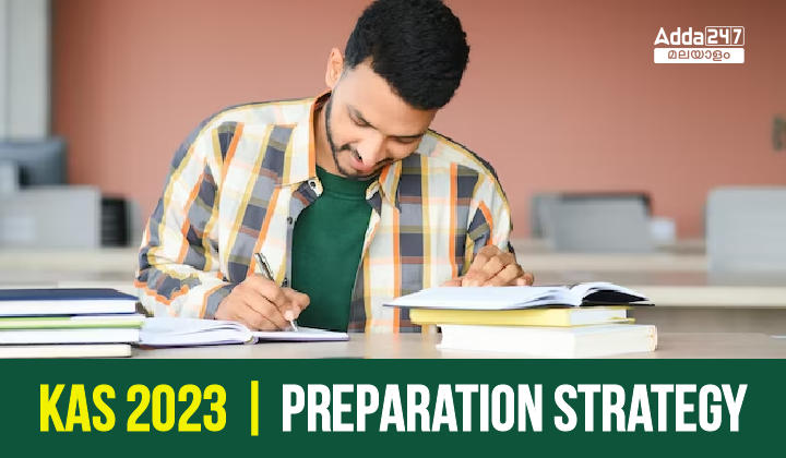 KAS 2023 Preparation Strategy