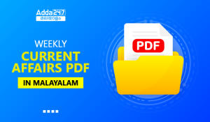 Weekly Current Affairs PDF
