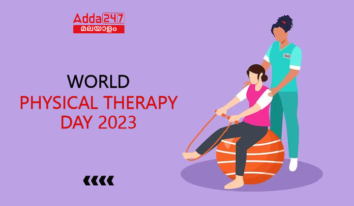 World Physical Therapy Day 2023