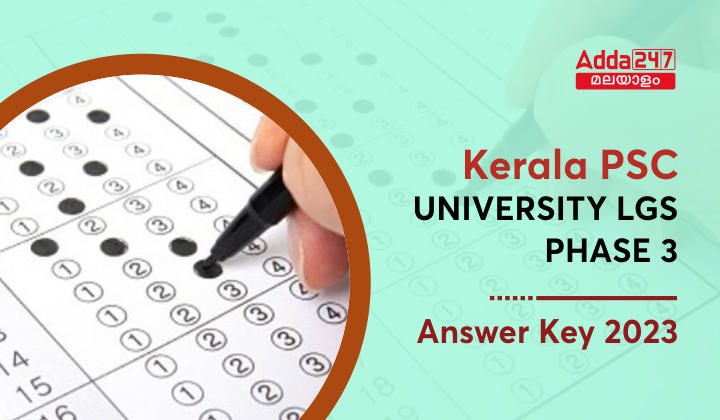 Kerala PSC PSC University LGS Phase 3 Answer Key 2023