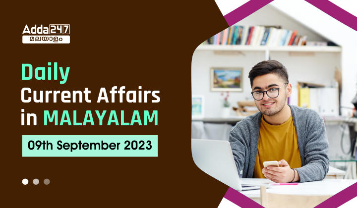 Daily Current Affairs in Malayalam- 9th September 2023