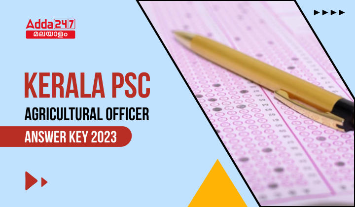 Kerala PSC Agricultural Officer Answer Key