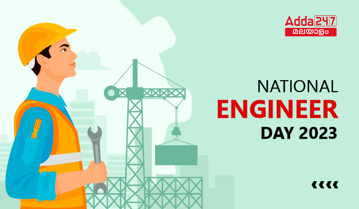 National Engineer Day 2023