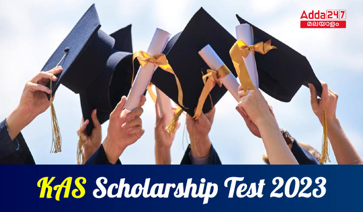 Scholarship Test for Kerala PSC KAS