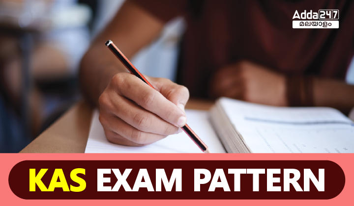 Kerala PSC KAS Exam Pattern 2023