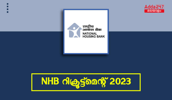 National Housing Bank Notification