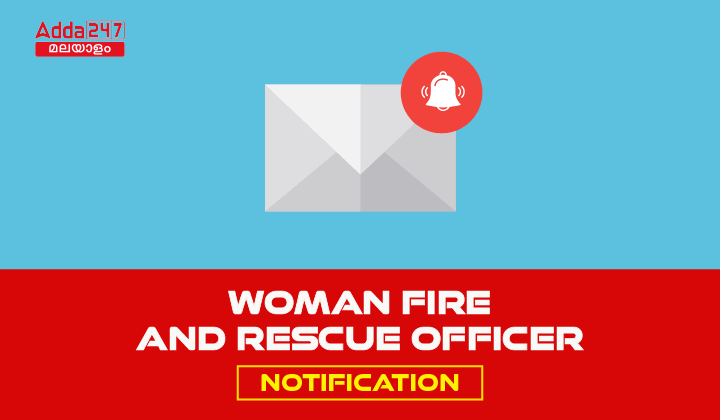 Kerala PSC Fire Woman Notification 2023