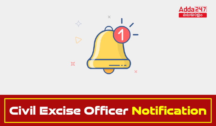 Kerala PSC Civil Excise Officer Notification