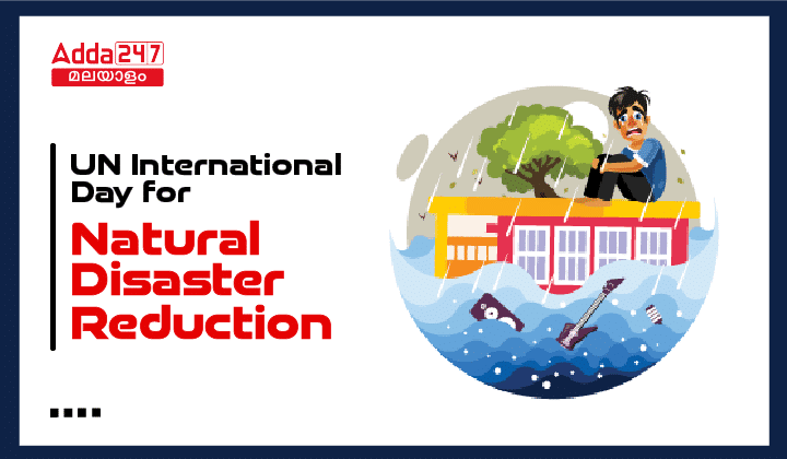 UN International Day for Natural Disaster Reduction