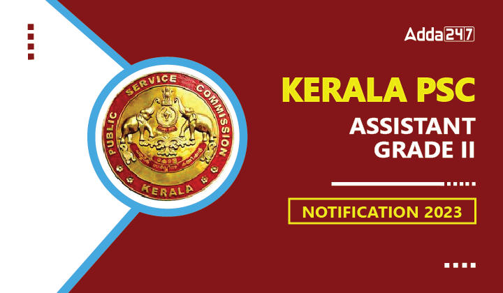 Kerala PSC Assistant Grade II Notification 2023