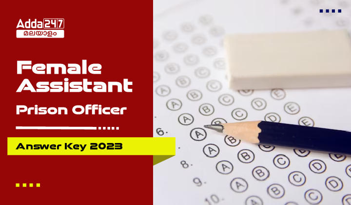 Female Assistant Prison Officer Answer Key