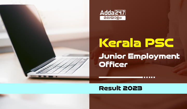 Kerala PSC Junior Employment Officer Result 2023