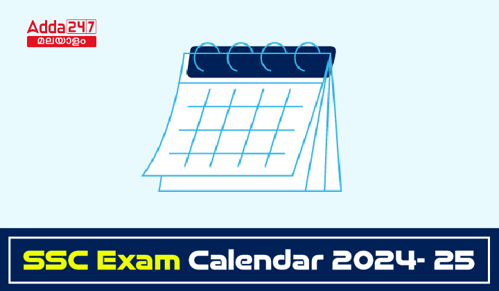 SSC Exam Calendar 2024- 25